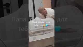 ждем🩵#многодетнаясемья #семья #дети #тикток