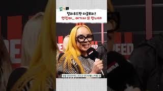 미국판 더글로리 ㄷㄷ 연진아 최고의 복수는 성공이야 #shorts
