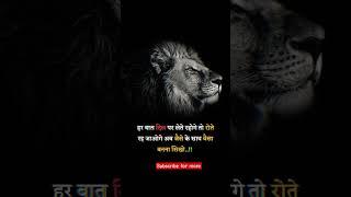 Best motivation video for success. motivationalquotes.#viralvideo #shortsfeed #motivation for study