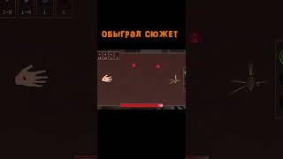 {Lp  Последняя Реальность} великий вор сюжета  #лололошка  #minecraft #последняяреальность