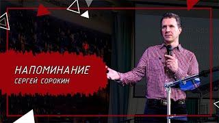 Богослужение, церковь г. Иваново, РОХВЕ Ивановский Христианский центр