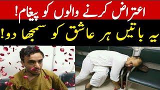 Most Importent, khalid khan ghazi aur tahir naseem qadiani, khalid khan peshawar, tahir ahmed naseem