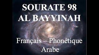 APPRENDRE SOURATE AL BAYINAH 98 - Français phonétique Arabe - Al Afasy