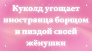 "Ты посмотри на себя! Жирная корова, вот кто ты. Думаешь приятно смотреть на тебя?"- кричал муж...