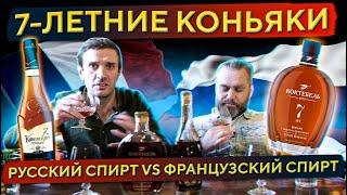 Коньяк КОКТЕБЕЛЬ 7 vs Коньяк КИНОВСКИЙ 7 | Сравнение бюджетных семилетних коньяков | Женя Пьёт#93