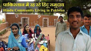 Pakistani Hindu Family who Goes to India | Hindu community living in Pakistan | Mud House Living