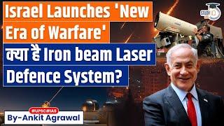 What is the ‘Iron Beam’, Israel’s new high-power laser air defense system? | UPSC