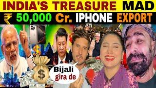 APPLE EXPORTS RS. 50,000 CRORE OF MAKE IN INDIA IPHONE | PAK PUBLIC SHOCKED