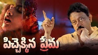 My Take on "Pichekkina Prema" | Exclusive Interview | RGV