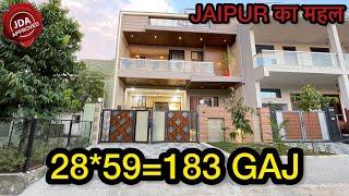 मेन Road के पास 4 BHK | Gated Society 183 Gaj#jaipurhomes#home#luxuryhome#villainjaipur#property