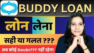 Buddy Loan App Review 2023 | Buddy Loan | Full Details