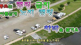 화장실 2곳이면 노지 에서 더이상 말이 필요 없네.....