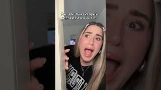 אבא שלכם גם ככה??? #דמיוייס #מצחיק #מלחמה