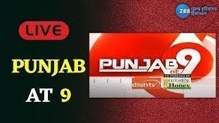 Zee PHH Live: CM Manohar Lal का औचक निरीक्षन  | Zee PHH Live