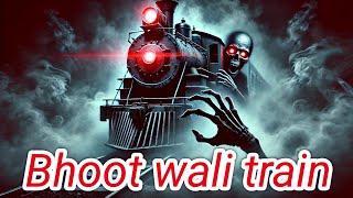 Bhoot wali train | bhutiya train |Horror stories | Horror story