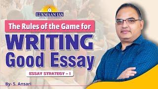 The Rules of the Game for writing good Essay By- S. Ansari | Essay Strategy - I | Lukmaan IAS