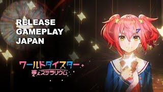 WORLD DAI STAR | Release Gameplay Japan | F2P | Mobile