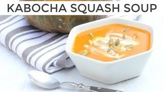 KABOCHA SQUASH SOUP |  japanese pumpkin recipe with thai red curry