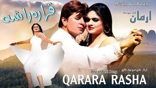 Qarara Rasha | Arbaz Khan & Sobia khan | Pashto Song | Pashto Song | Pashto HD Song