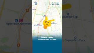 Автобус горит, Собянин плачет: речь мэра в Мосгордуме | Коллективное действие