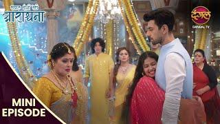 Safal Hogi Teri Aradhana | New Show | Mini Episode 18 | 2 Nov 2024 | Dangal TV