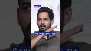 " It's all just an experience " - Hiphop Tamizha Adhi.