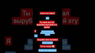 Поём вместе