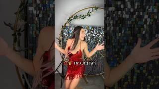 מכירים מישהי בשם אגם, מיה, ליאם?? תייגו אותן ותגיבו האם מה שאמרתי באמת נכון עליהן או לא!