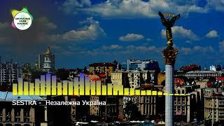 SESTRA - Незалежна Україна (Ukraine HUB Music)