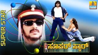 Thagole Song- Super Star Movie | Shankar Mahadevan, Hamsalekha, Upendra, Keerthi | Jhankar Music