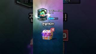 옛날 전설카드 뜰때 vs 요즘 뜰때 반응