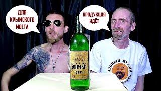 Для Крымского моста продукция идёт!