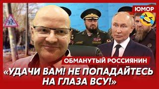 Ржака. №401. Обманутый россиянин. Антидроновые одеяла, мотоцикл на изоленте, алмазная разруха