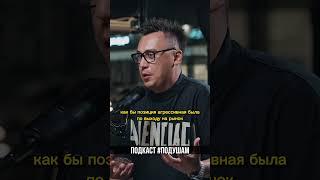 Кто оплачивал черную рекламу | Дмитрий Портнягин