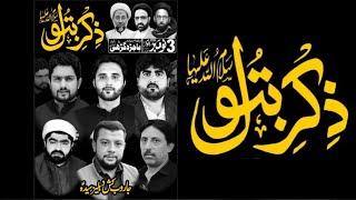 Live Majlis Aza 3 Nov 2024 Imam Bargah Bajragari Sialkot