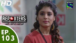 Reporters - रिपोर्टर्स - Episode 103 - 8th September, 2015