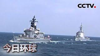 [今日环球] 日本自卫队中东巡逻机部队开始活动 | CCTV中文国际