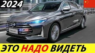 CHINESE, YES YOU ARE GOOD! BEST CHINESE SEDAN OF 2022 (GAC GA8)! NEW CARS