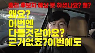 세상은 실전이야 xx아