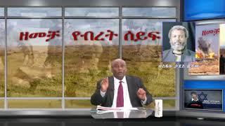 IETV LIVE NEWS 05/11_ FASIL