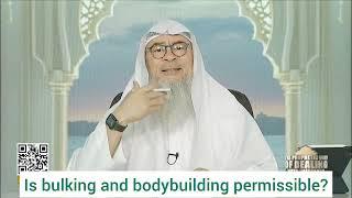 Is bulking & bodybuilding permissible in Islam? #assimalhakeem #assim assim al hakeem