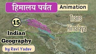 Himalayan Range - Trans Himalaya | Indian Geography 3D Animation part 15 | SSC exam | by Ravi Yadav