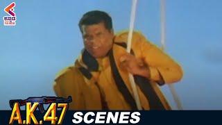 Ashish Vidyarthi Escapes from Jail | AK 47 Kannada Movie | Shiva Rajkumar | Girish Karnad | Om Puri