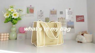 what's in my bag | everyday essentials 