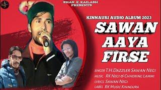 Sawan Aaya Fir se | Latest Kinnauri Audio Album 2023 | Sawan Negi | RK MUSIC| Chhering Lammi |