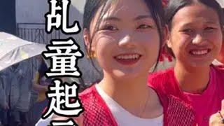 实地采访美女乩童，起童时是什么感觉。 军坡文化 乩童 传统文化 海南dou知道 海岛健哥