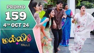 mali -promo | 04 Oct 2024 | Tamil serial Sun TV || Mali serial