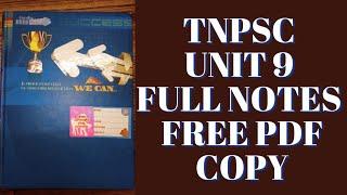 Tnpsc Unit 9 Notes ( Tn Administration ) Free Pdf Copy 2022 || Download link in description