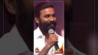 Nadippin Asuran Dhanush Speech @Kalaignar 100  | KalaignarTV | A Tribute to the Legacy of Kalaignar