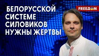 Лукашенко хочет РЕПАТРИИРОВАТЬ своих граждан, чтобы они ПОКАЯЛИСЬ. Мнение Добротвора